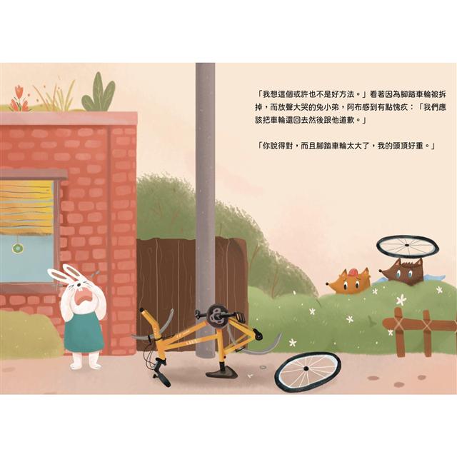 莫莫的光圈不見了